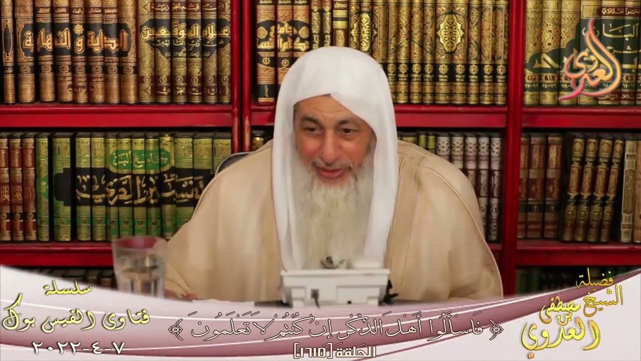 نسي ركعة وقام وأكملها لكن لم يسجد للسهو فما حكم صلاته ؟ للشيخ مصطفي العدوي