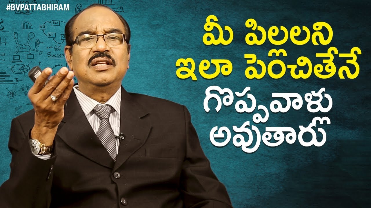 How to Raise successful kids without Overparenting | Latest Motivational Videos | BV Pattabhiram