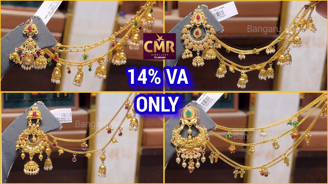 New Lightweight Chandbali Earrings | Dont Miss this Collection & Beautiful Chempasaralu ONLY 14% VA