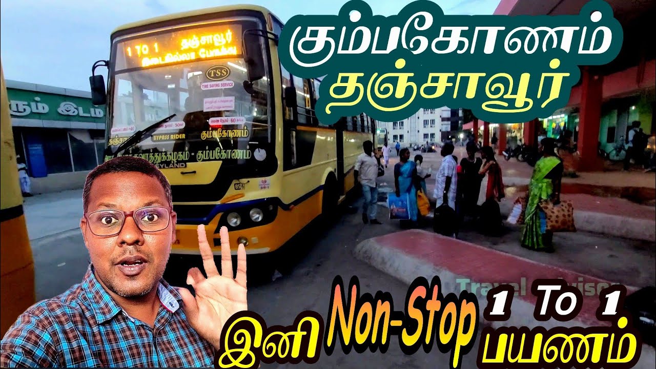 🔥TSS Non - Stop Bus Journey from Kumbakonam To Thanjavur 💥 1To 1 TNSTC Rider || Travel Advisor