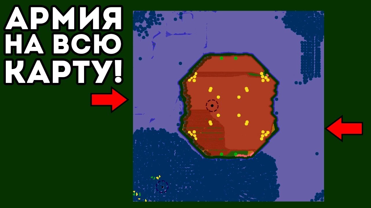 МОЯ АРМИЯ ЗАПОЛНИЛА ВСЮ КАРТУ! - We Are Legion