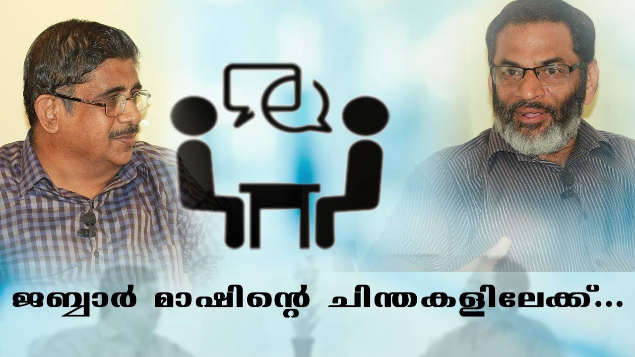 ഖുറാൻ സുന്നത് നിർദ്ദേശിക്കുന്നില്ല | A Talk With E A Jabbar | Mohamed Khan | Part 3