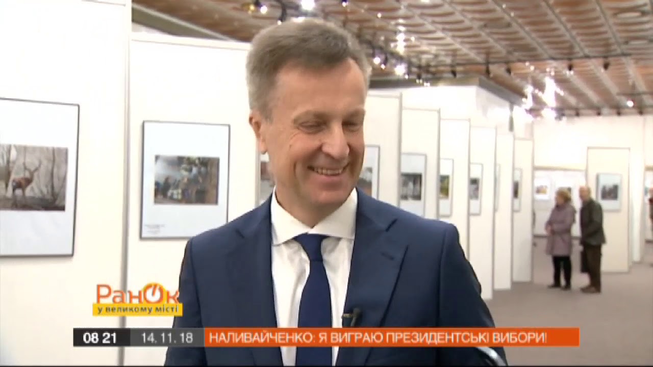 Валентин Наливайченко рассказал, когда закончится война в Донбассе