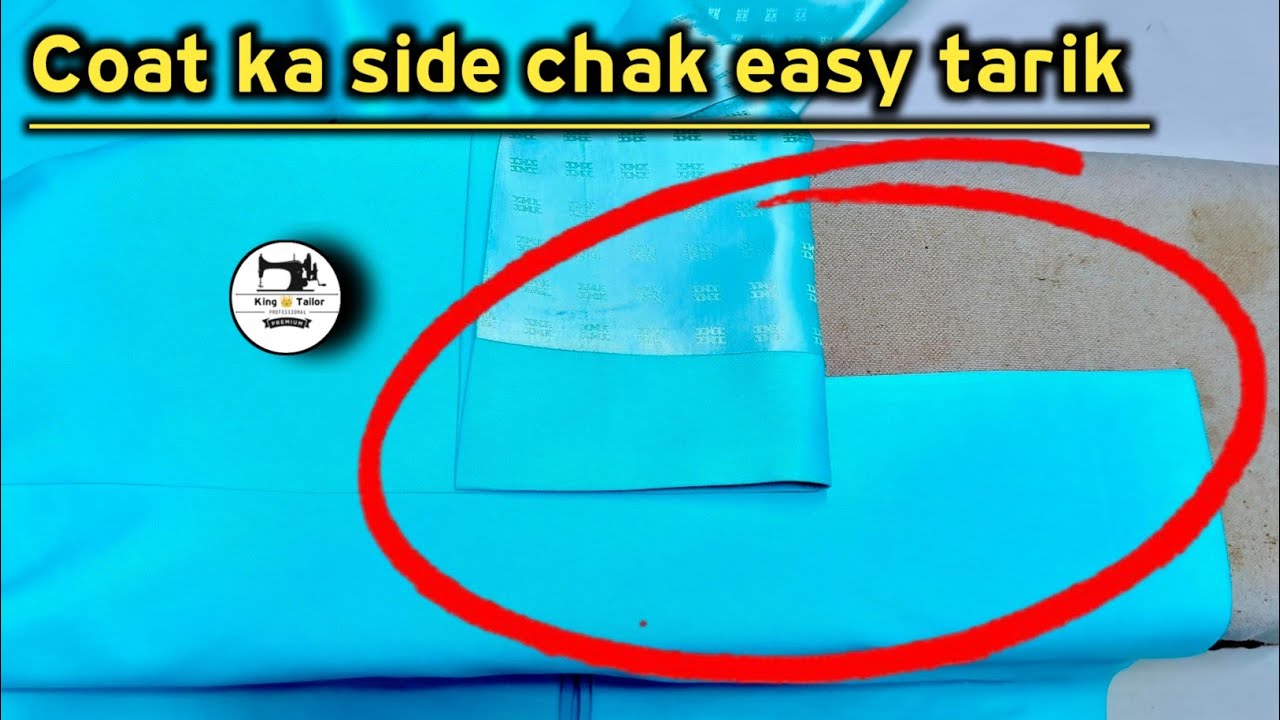 Coat side chak stitching | Coat me side chak kaise banaye | कोट में साइड चाक कैसे बनाएं |