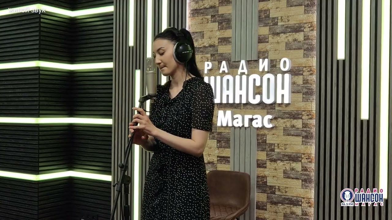 Ами Амер - Даймохк (кавер песни студии Лоам)