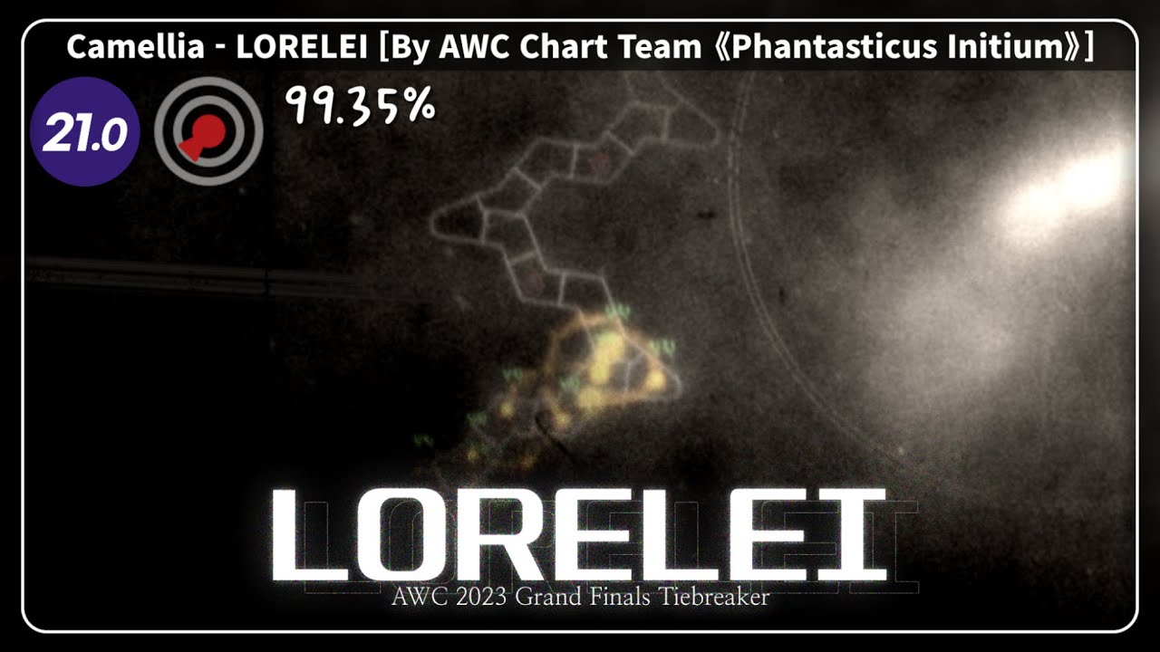 비웬님 감사합니다!! | LORELEI 최초클리어