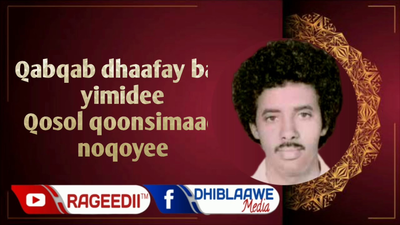 Muuse Ismaciil Qalinle - Hal La Qalay Lyrics