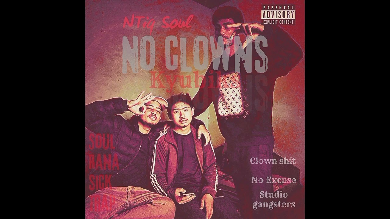 NTiq Soul - No Excuse (Audio Music) 2025