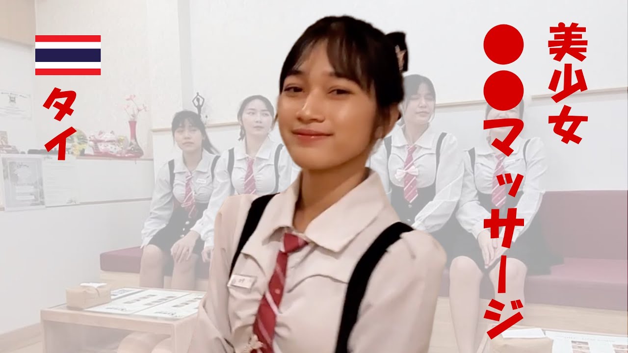 【タイの楽園】タイ美女ピンちゃんにしてもらう天国の理髪店。ベトナムマッサージ極上体験！