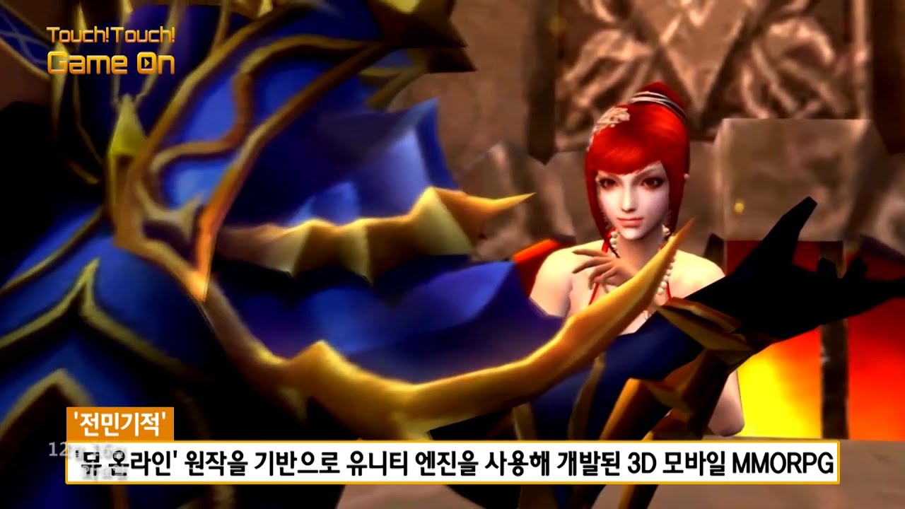 중국 정식 출시 전민기적 13시간 만에 46억 원 매출 기록 1216