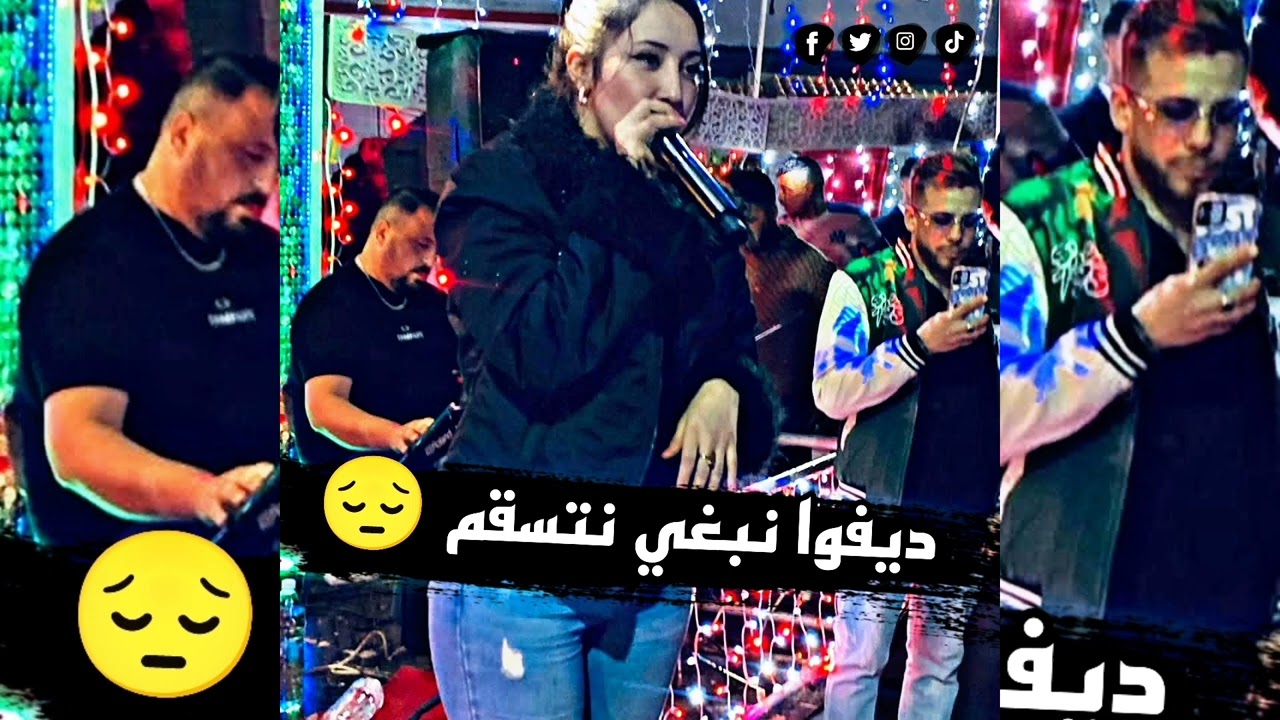 Cheba Abir 2025 Had Denya Walo ☆ Live Costontine