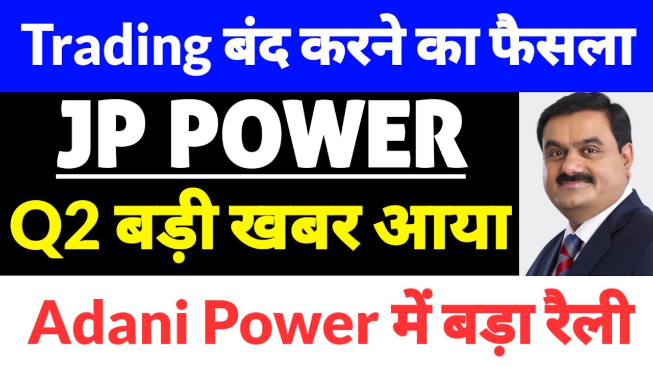 JP Power share latest news, Jaiprakash Power Ventures Ltd latest news, Q2 News, Adani Power share