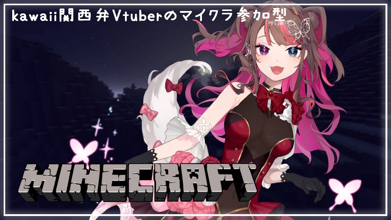 【 ❄雪国Realms鯖 】のんびり深夜のマイクラ参加型🌙寝落ちやラジオにぜひ🐾【 # 4 】