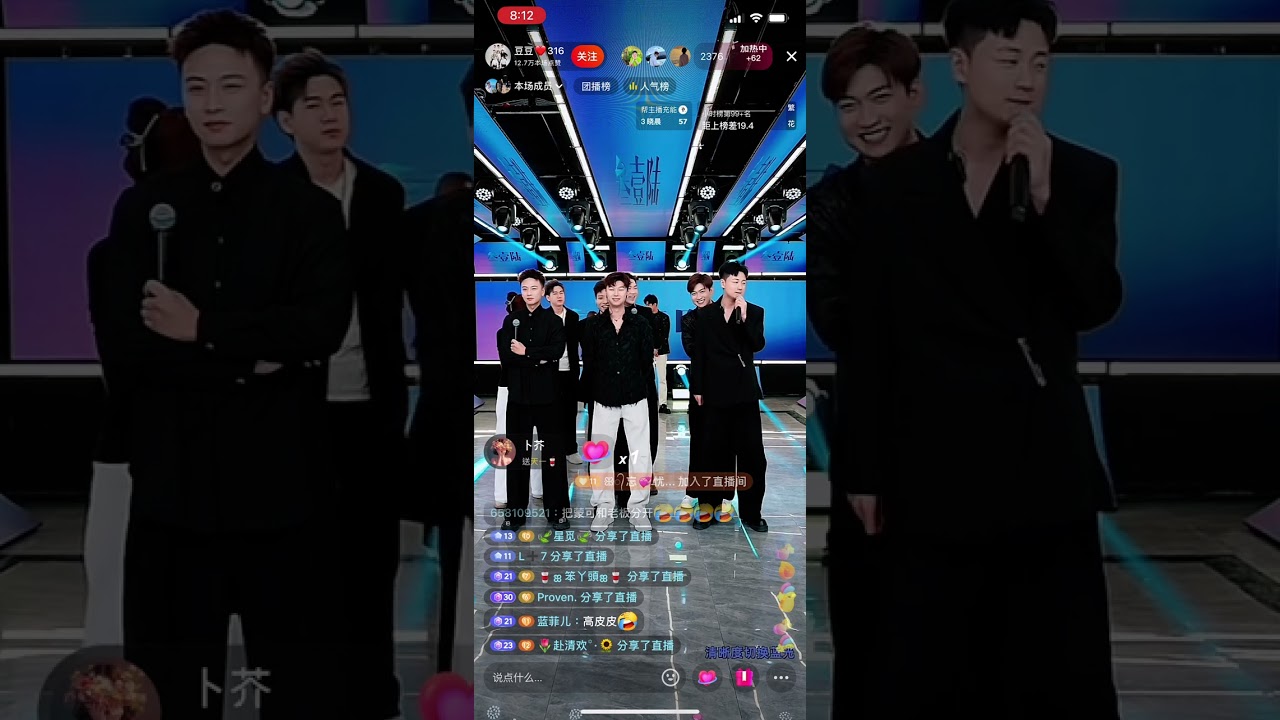 2025.3.10團播