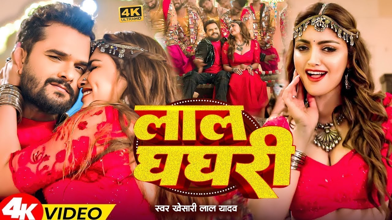#Video
