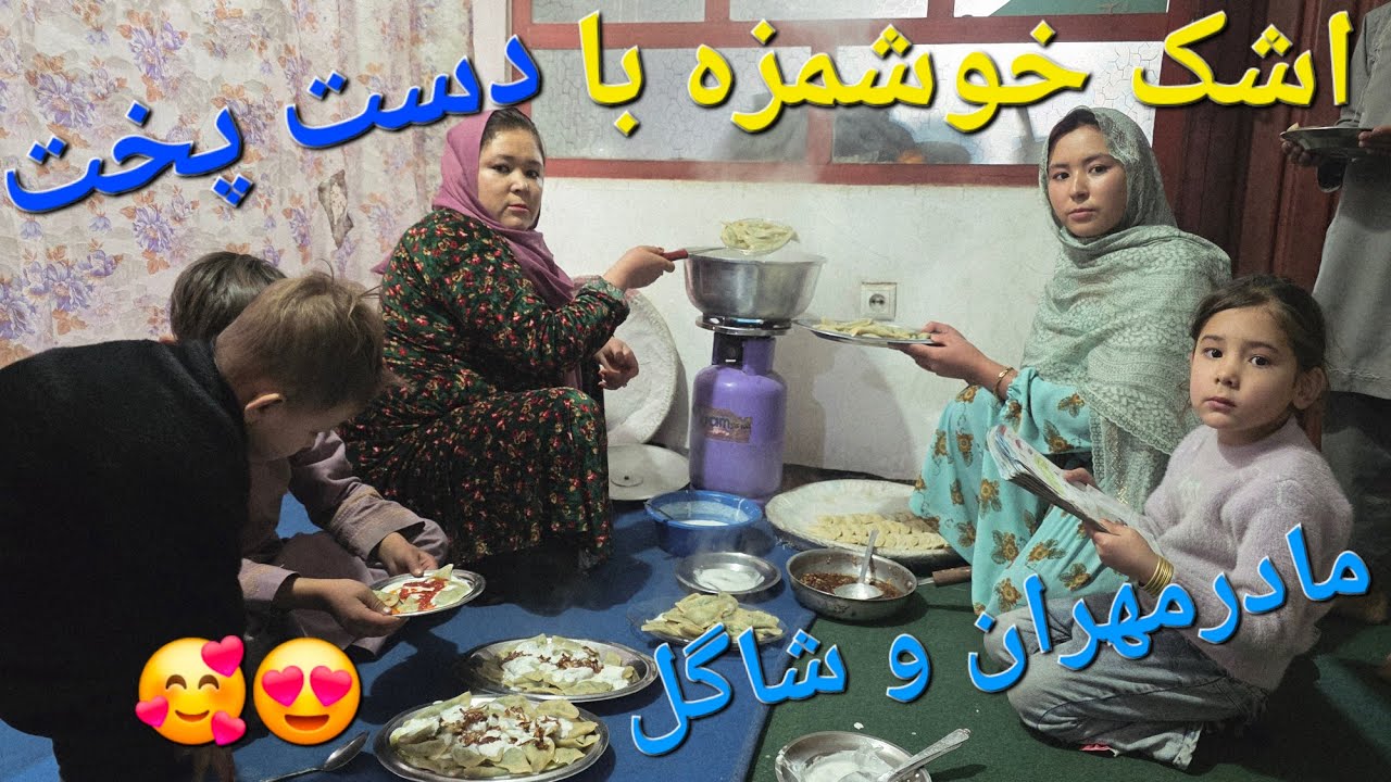 کم کم حرکت کنیم بخیر ....😊🥰مسافرت ما به طرف ...❤
