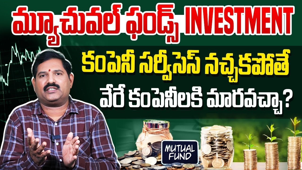 How Insurance & Investment Portability Works | Wealthy Chakradhar Explains | #InvestmentPortability
