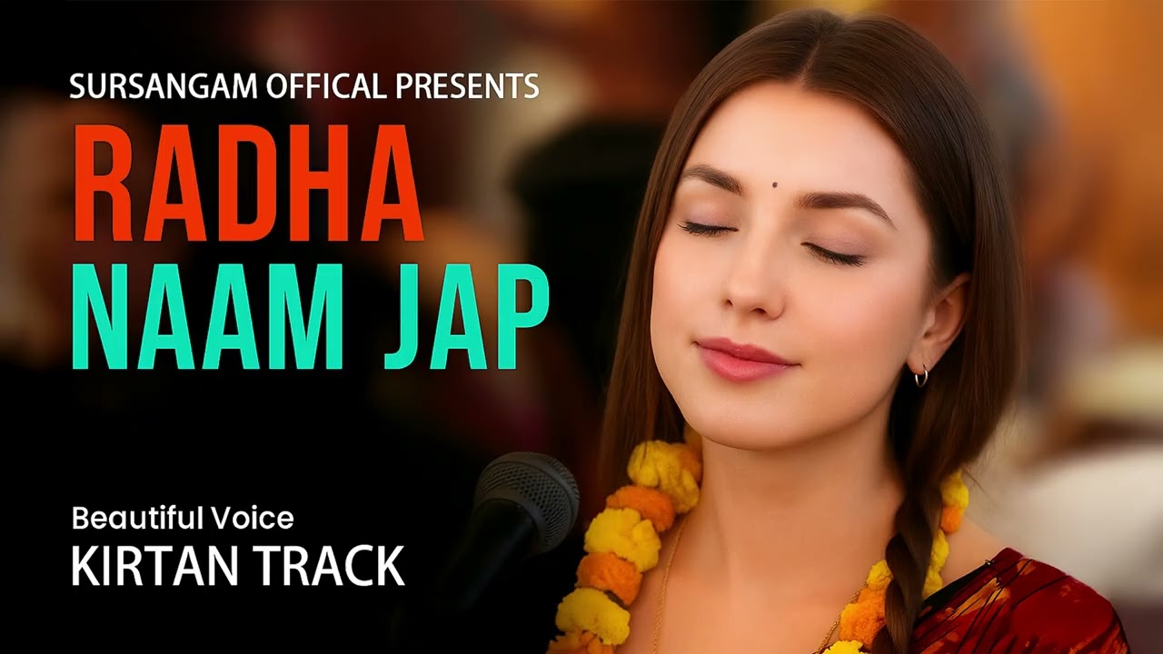 Radha Naam Jap | Bhakti Song | Chant the Name of Radha with Love