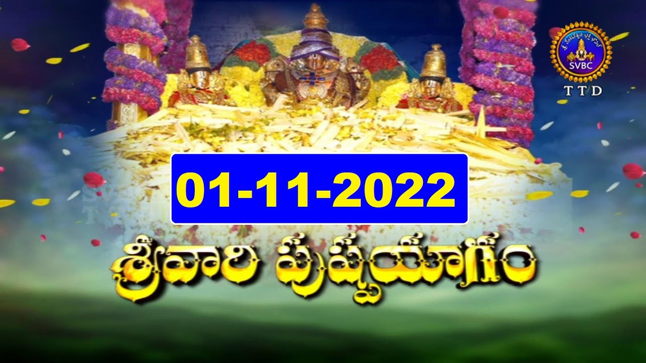 Srivari Pushpayagam || Tirumala || 01-11-2022 || SVBCTTD