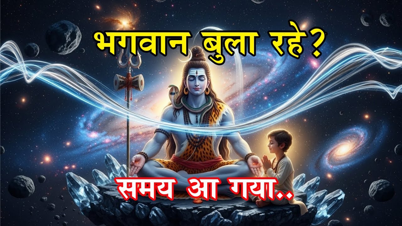 संकेतों के जानकार से जानें जीवन को बदलने का SECRET तरीका