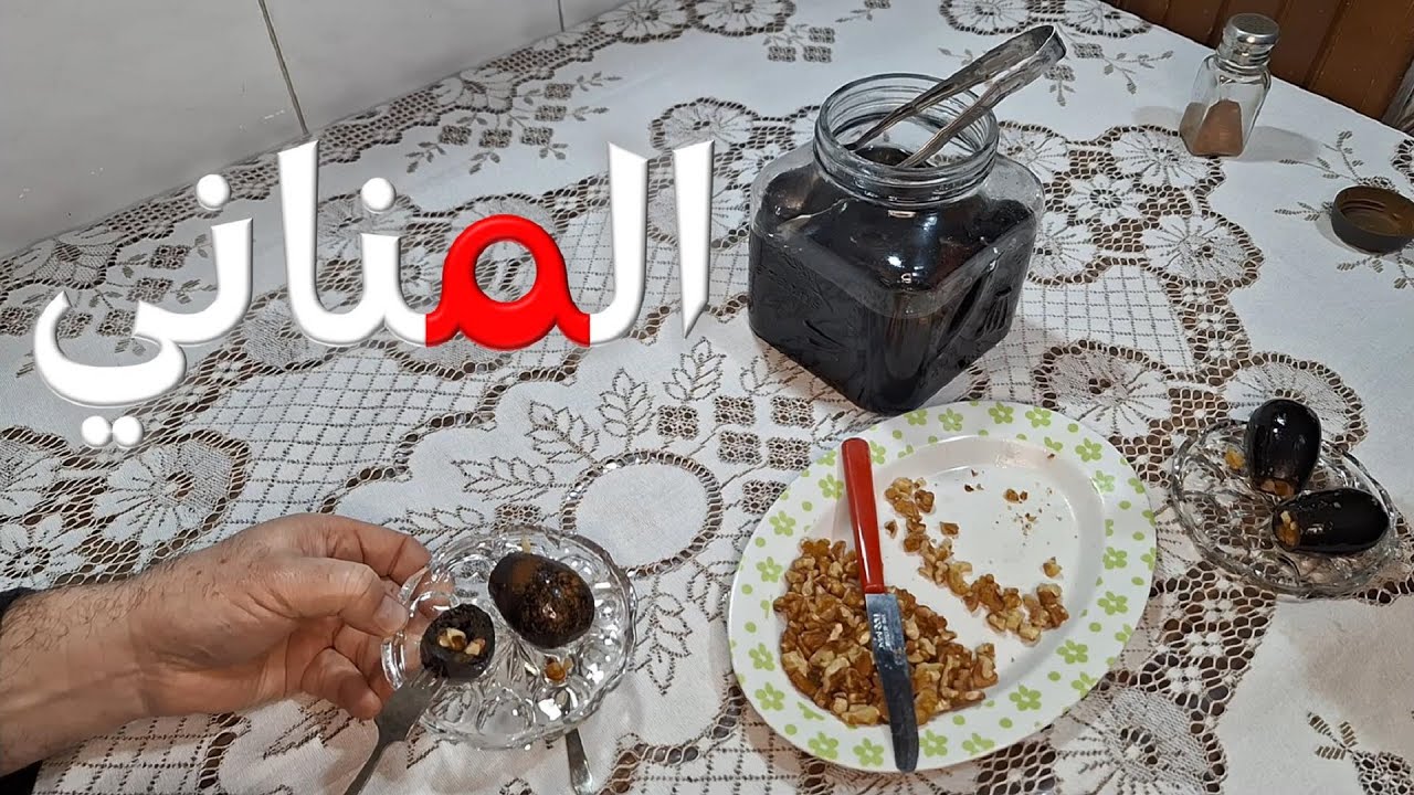 إياكم والمناني !!!