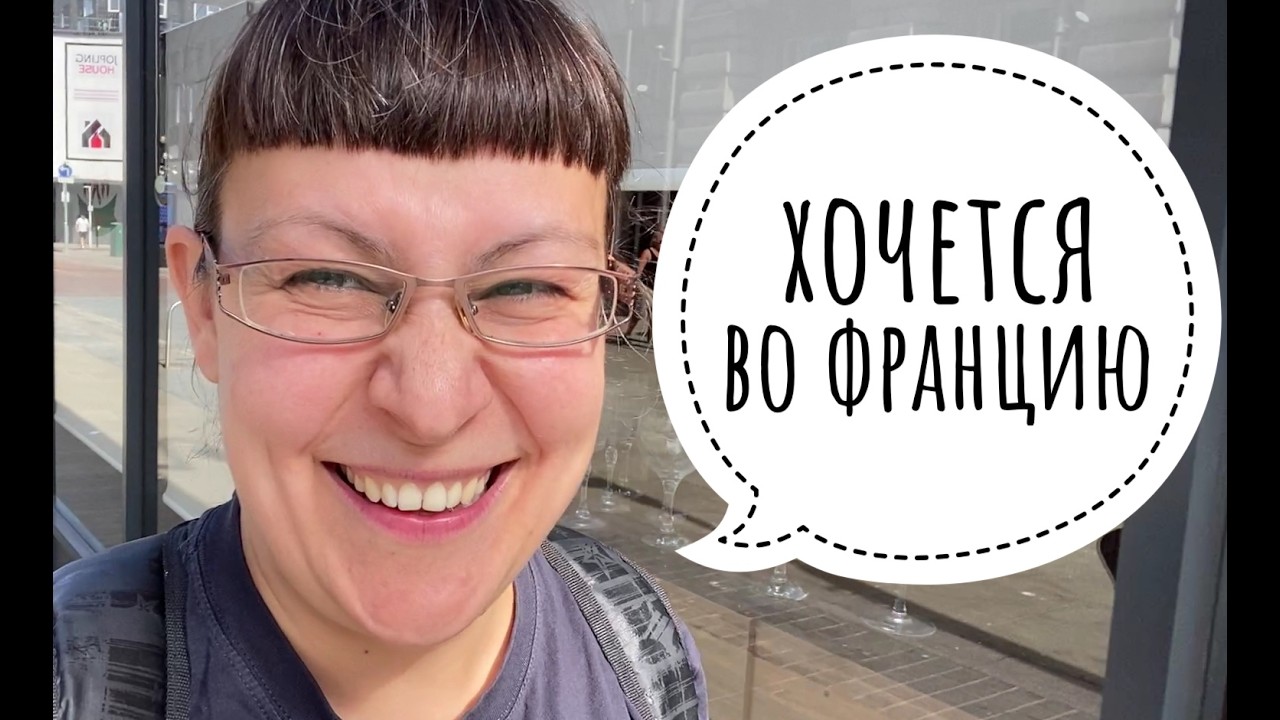 ПОЧЕМУ МЫ НЕ ЖАЛУЕМСЯ ВЛАДЕЛЬЦУ ДОМА НА НЕДОДЕЛКИ  💜 ВЛОГ ЖИЗНЬ В АНГЛИИ 💜
