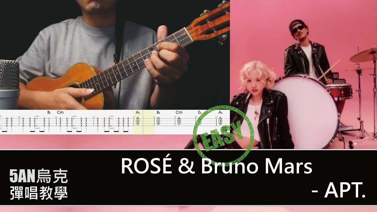ROSÉ & Bruno Mars - APT./Ukulele 烏克麗麗 彈唱/Tutorial 教學 #ROSÉ #brunomars #ukulele  #apt