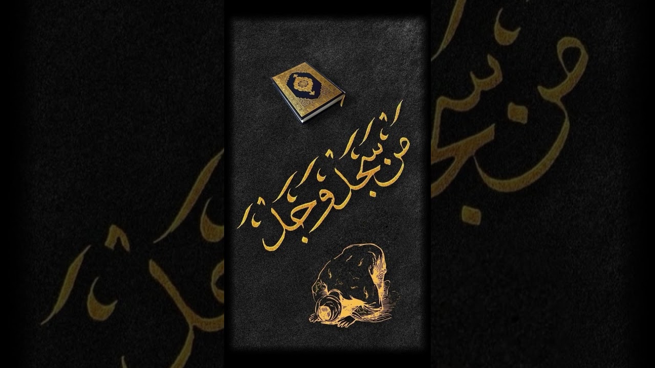 📕✍️ ياطالب العلم لا تنشغل بغير التوحيد وتحقيقه  فمسائل الكبار سُم الصغار فاحذر التعالم