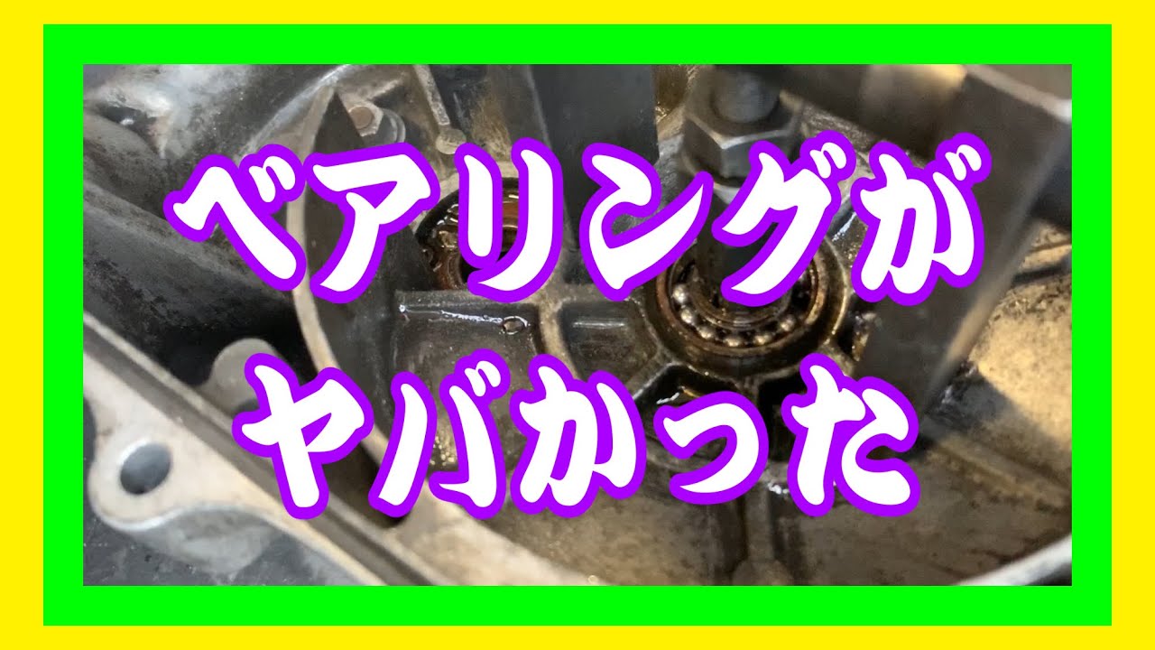 ジャイロキャノピー  4サイクルの駆動のベアリングがヤバかった件