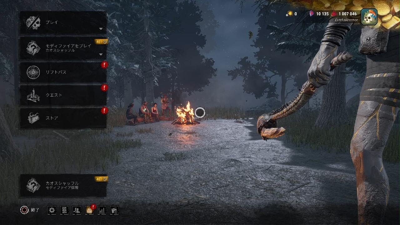 チームワーク○_Dead by Daylight
