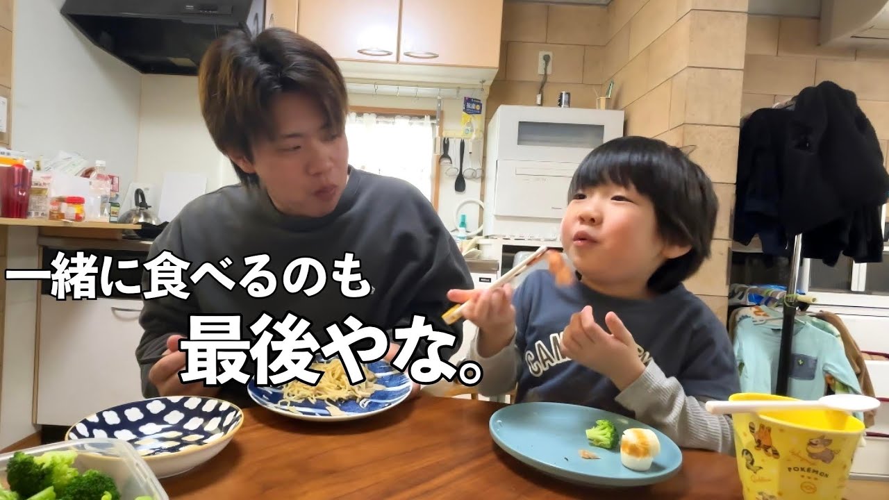 【あっという間】意外と長い春休みがついに終わった…。。お昼ごはんを一緒に食べた平日の1日~5歳/28歳/しらすパスタ~