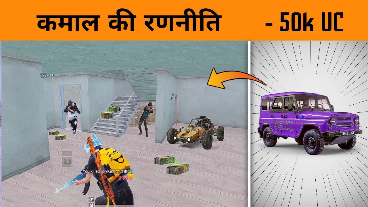 😤 Pro Assaulters Come in this House to kill me with Thier Team but this Vehicle save me - GameXpro