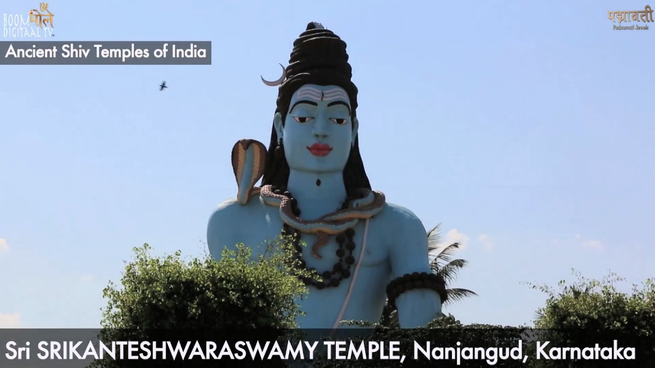 Srikanteshwara Temple, Nanjangud | श्रीकांतेश्वर मंदिर |  #SHIVTemples |