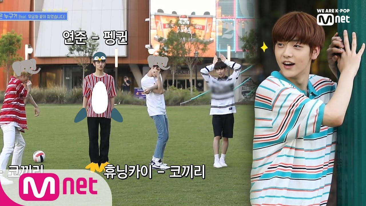 [ONE DREAM.TXT] (ENG SUB) Reality Ep.05 - Part.2