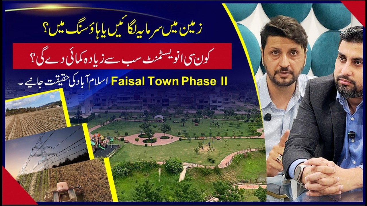 Agriculture vs Property Investment  | Which Land Gives More Profit? Faisal Town Phase 2 Islamabad