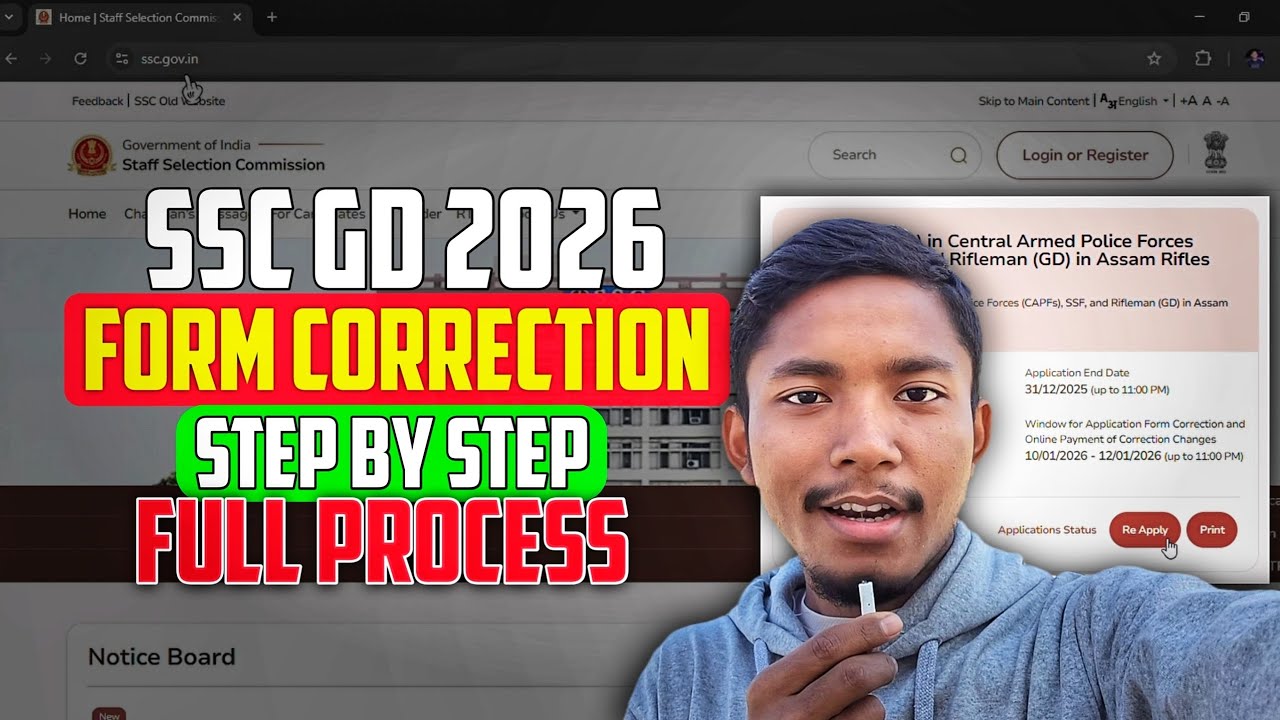 SSC GD 2026🔥 FORM CORRECTION ✅ | STEP BY STEP FULL PROCESS ✅ | @ApplyRightt #formcorrection #sscgd 