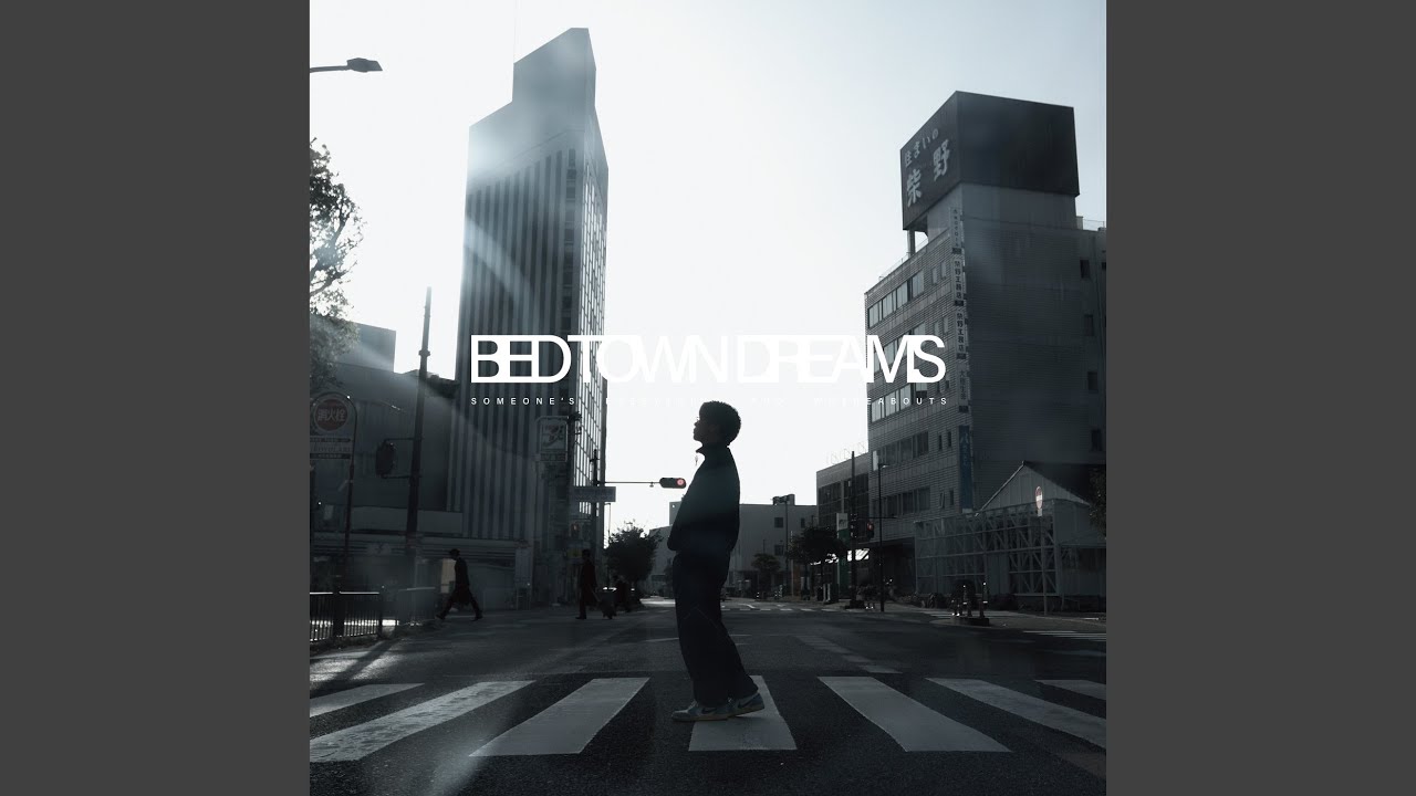 一号線 (feat. 炉馬)