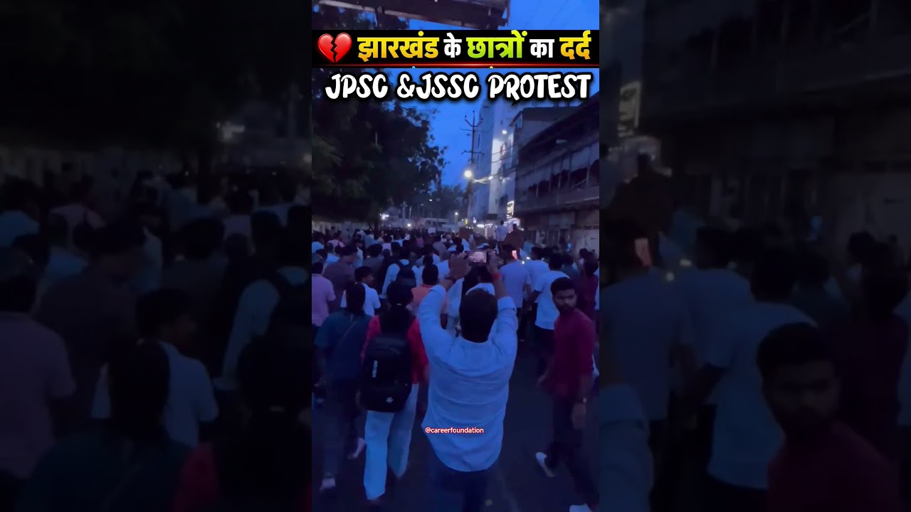 JPSC JSSC PROTEST Ranchi #jpscscam #jssc #jsscgl #jpsc #jssc #andolan #prakashsir