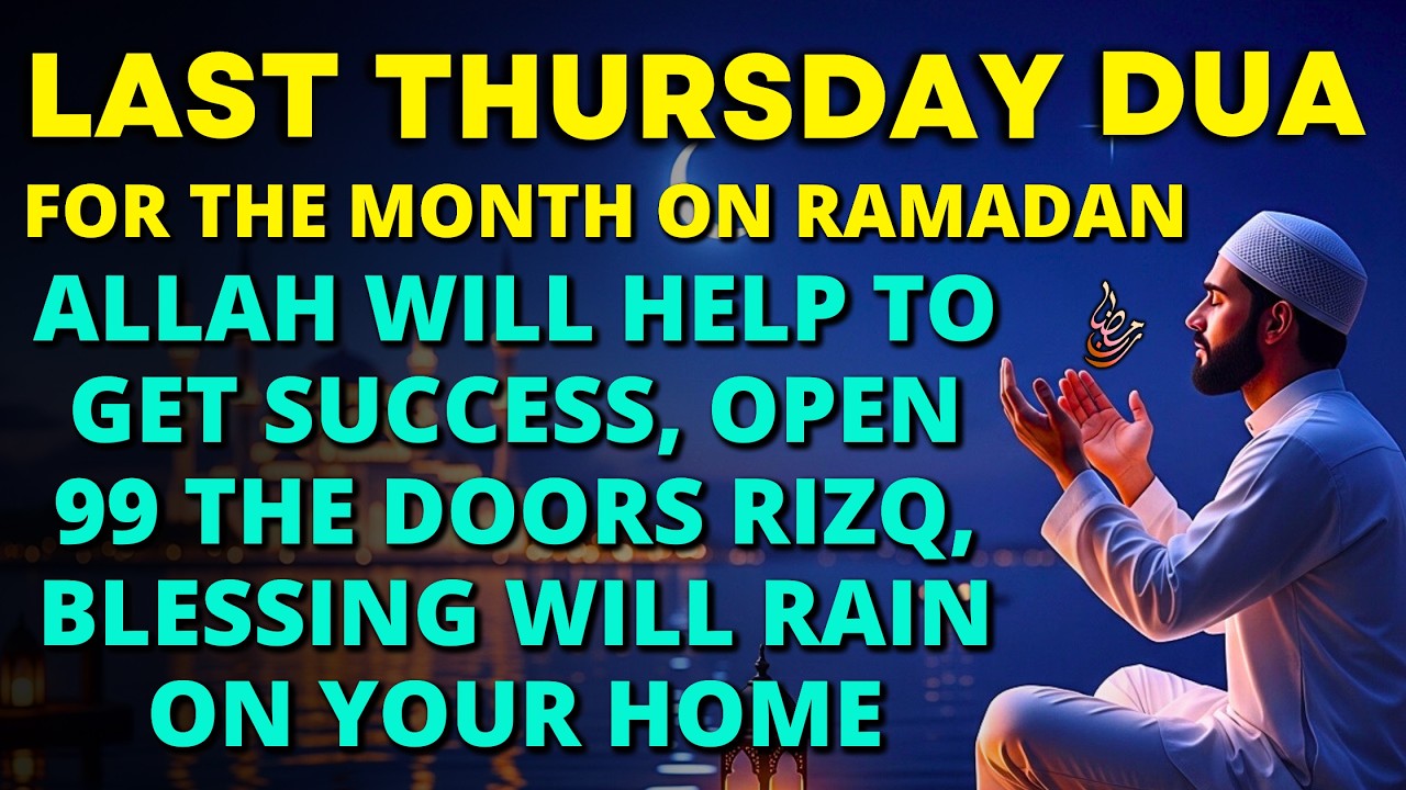 Last Thursday Dua In Ramadan ♥ Powerful Prayer On Blessings, Rizq, Wealth, Key On Seek Allah Mercy