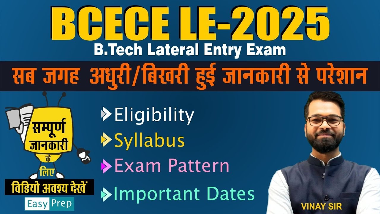 All about BCECE LE - 2025 | Eligibility | Syllabus | Exam Pattern #bcecele #easyprep