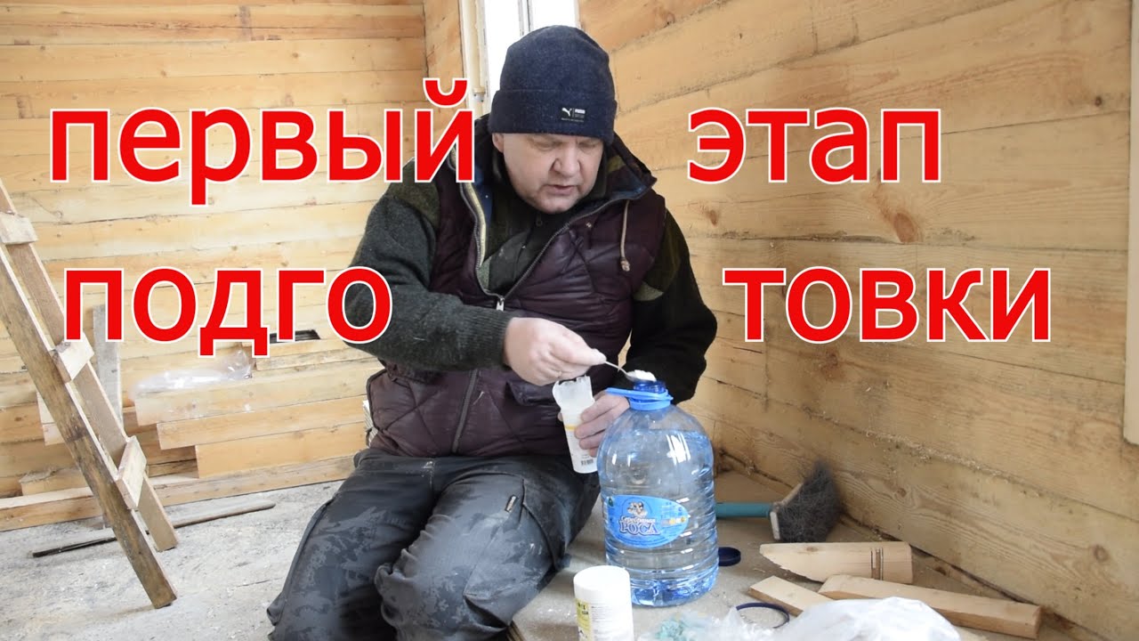 ПОДГОТОВКА К ВЫВОДНОМУ СЕЗОНУ. С ЧЕГО Я НАЧИНАЮ.  КОЛЬЦА получил