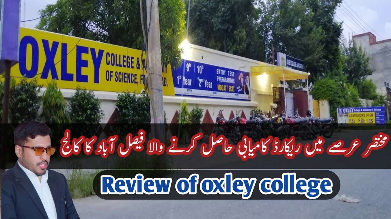 Review of Oxley College & Academy of Science Faisalabad | Saqib Fida | Kashif Ikram