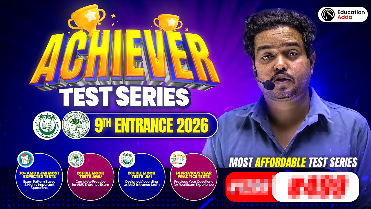 Most Affordable Test Series For AMU/JMI 9th Entrance Exam 2026 | Achiever Test Series | Mock Tests