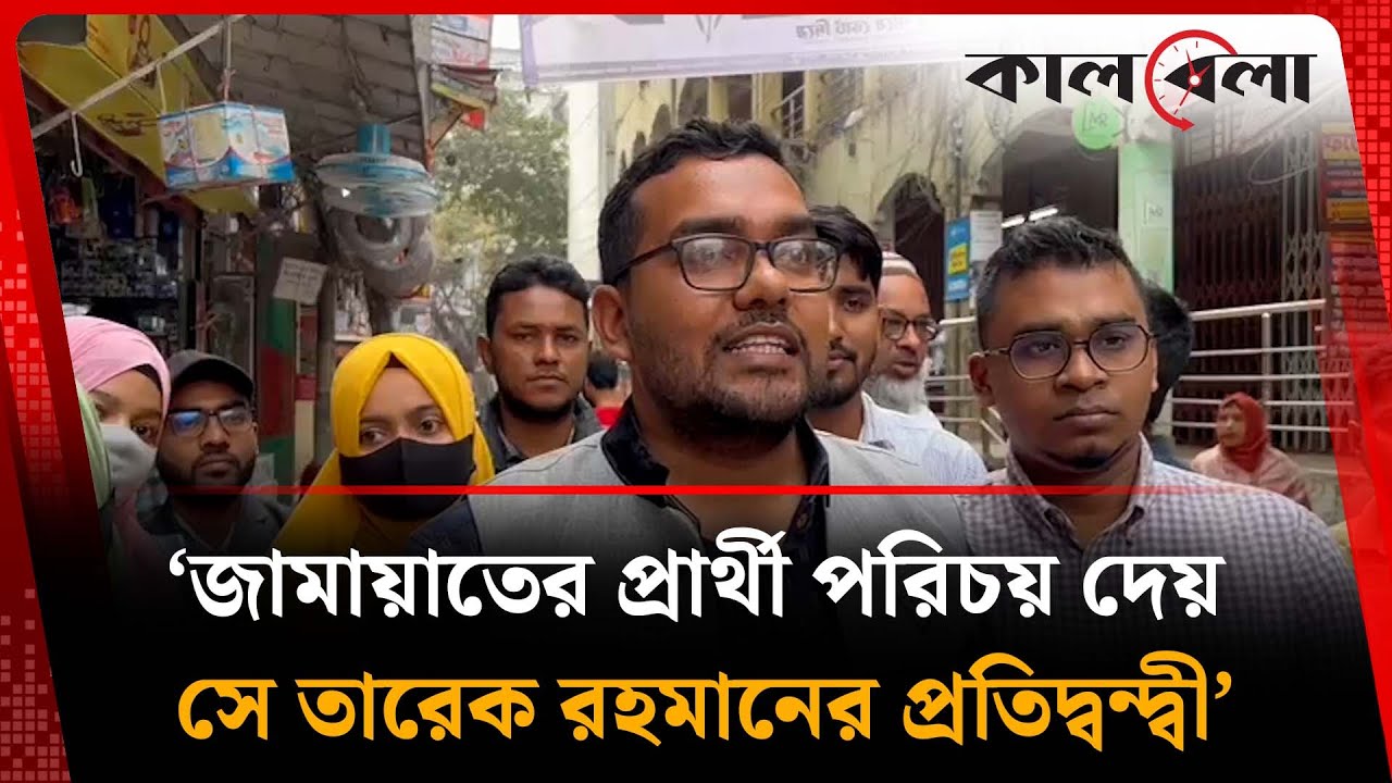গুপ্ত বিড়াল বাঘ হওয়ার স্বপ্নে খেই হারিয়ে ফেলেছে: ডা. আউয়াল | D. Awal | Kalbela