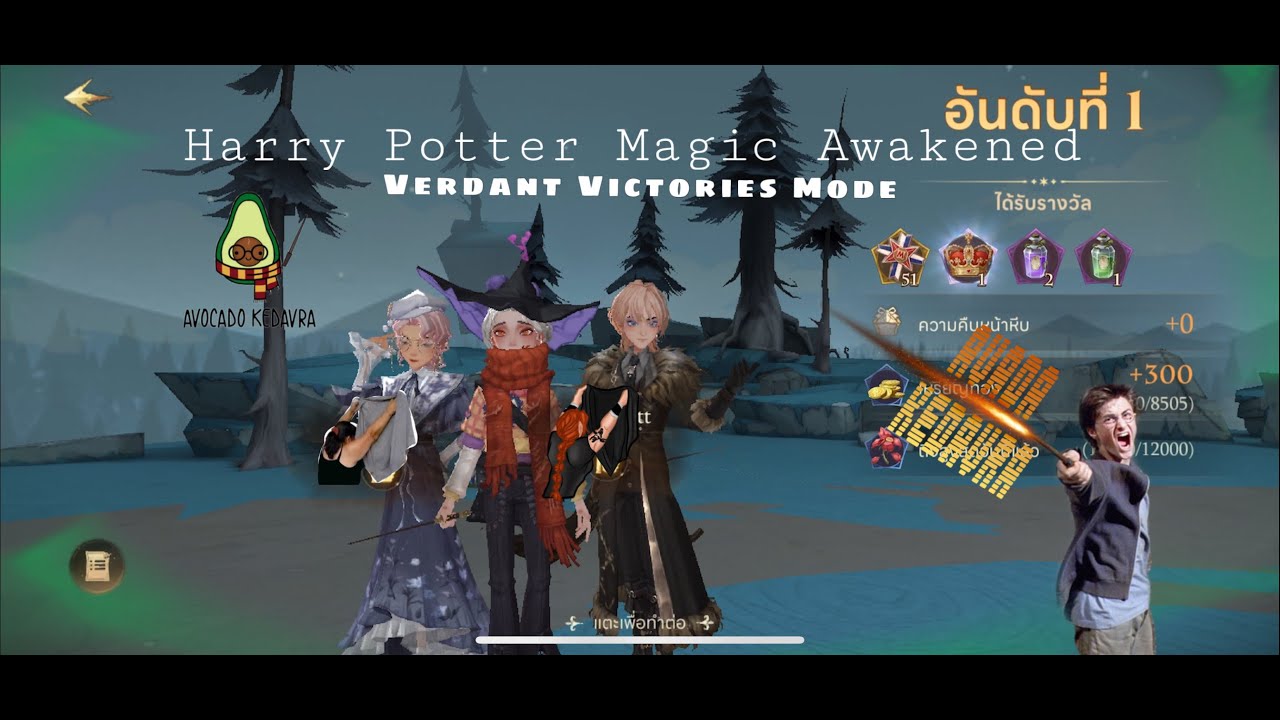Harry Potter Magic Awakened : How to be a decent wizard on Verdant Victories Mode🐍