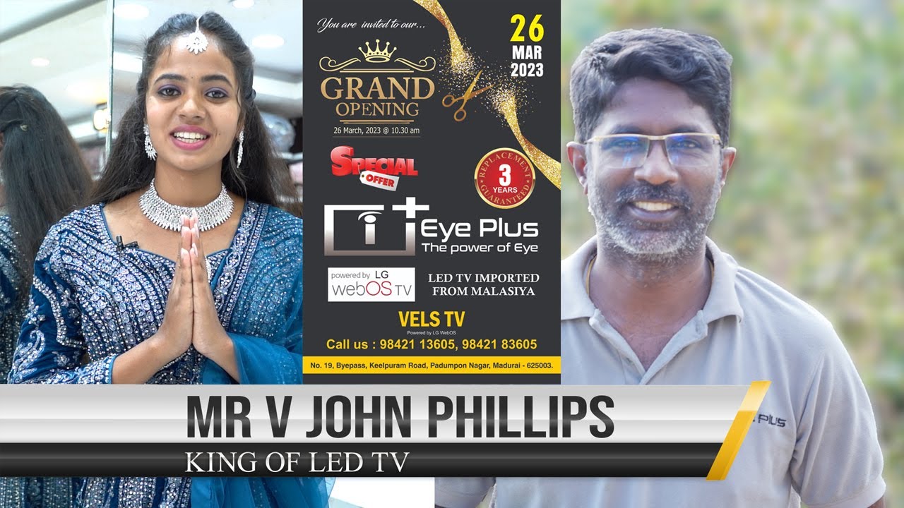 மதுரையில் ஒரு பிரம்மாண்டமான | EYE PLUS | LED TV SHOW ROOM |