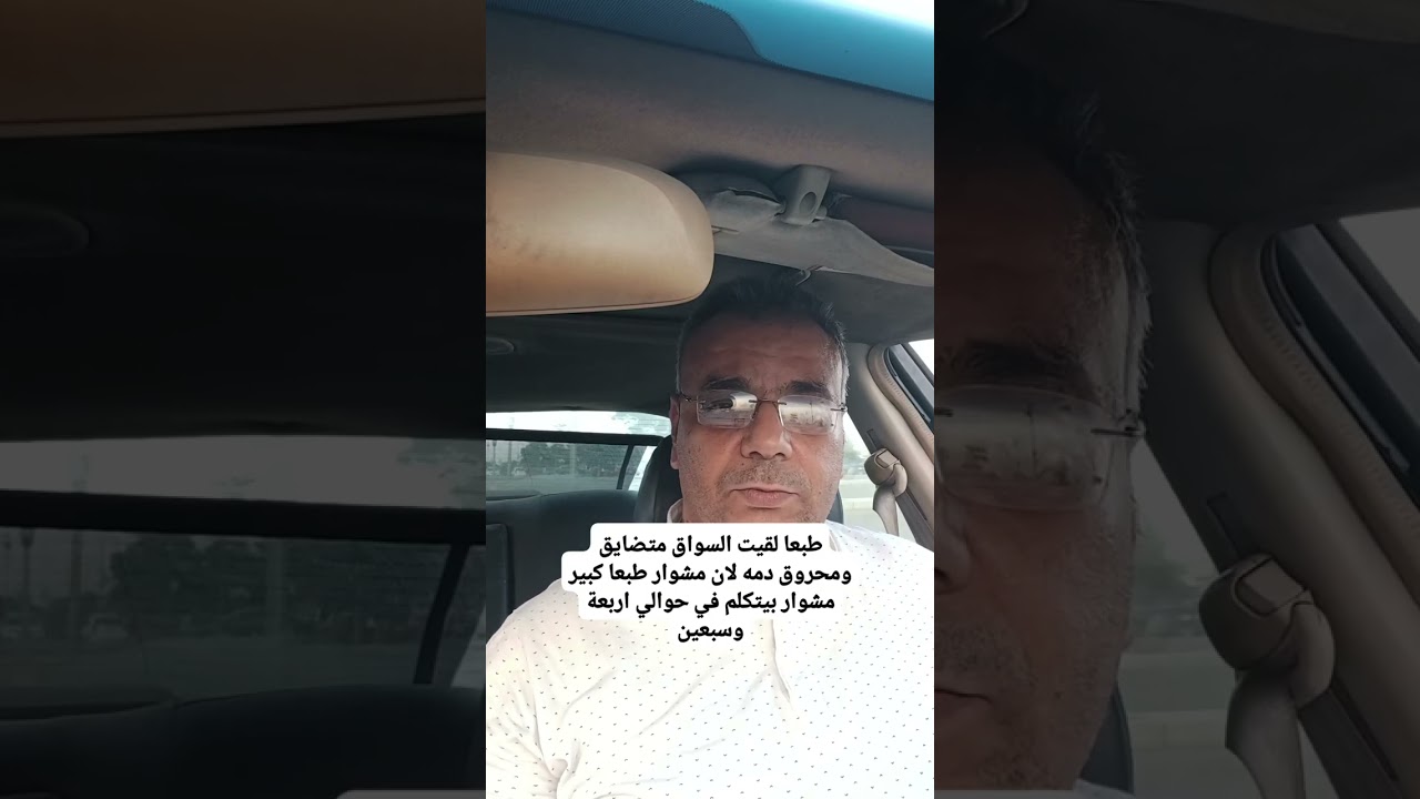 ٧ كيلو ب١٥ جنيه؟ ده إنت لو راكب #توكتوك ها تدفع أكتر منهم.😡🤬