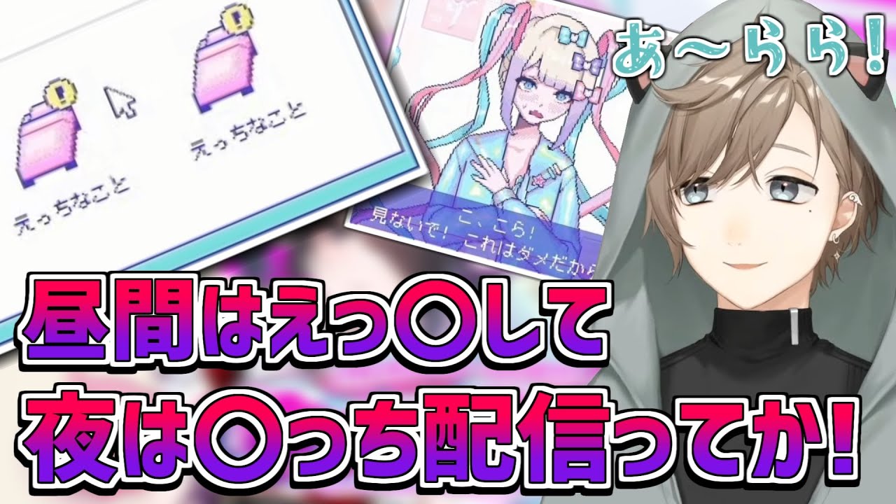 エッなことに対するテンション高めな叶の反応まとめ【NEEDY GIRL OVERDOSE/にじさんじ切り抜き】