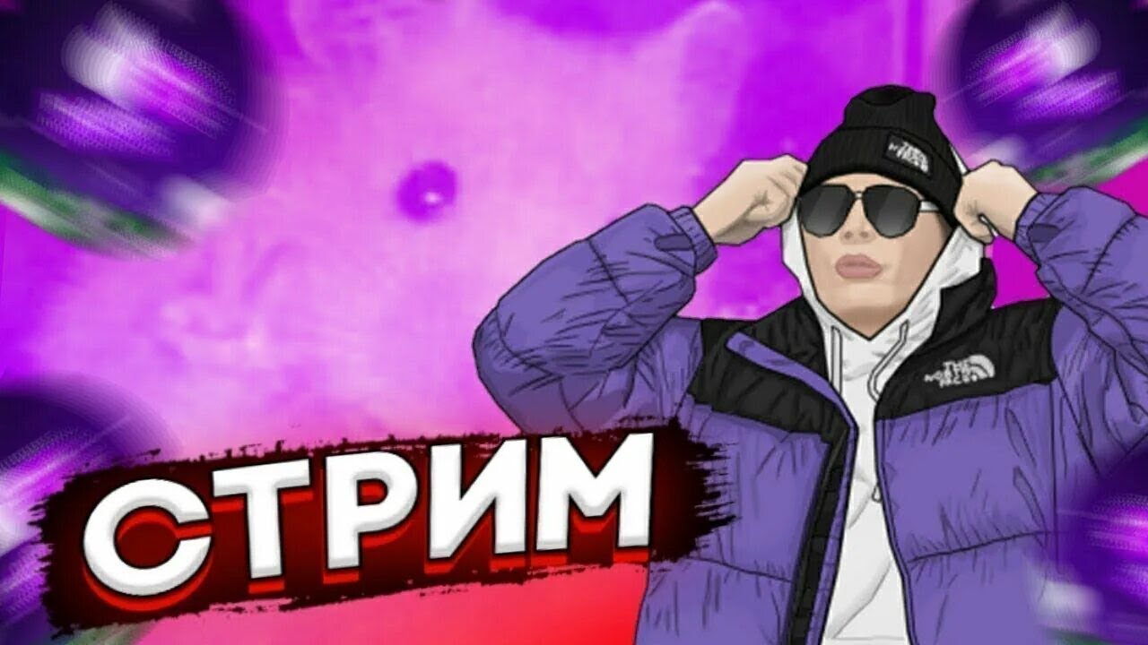 играем в Мартешку рп донат в описании