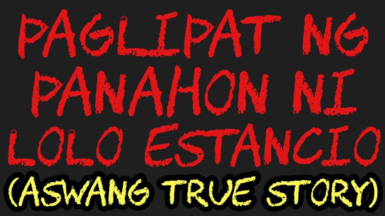 PAGLIPAT NG PANAHON NI LOLO ESTANCIO (Aswang True Story)